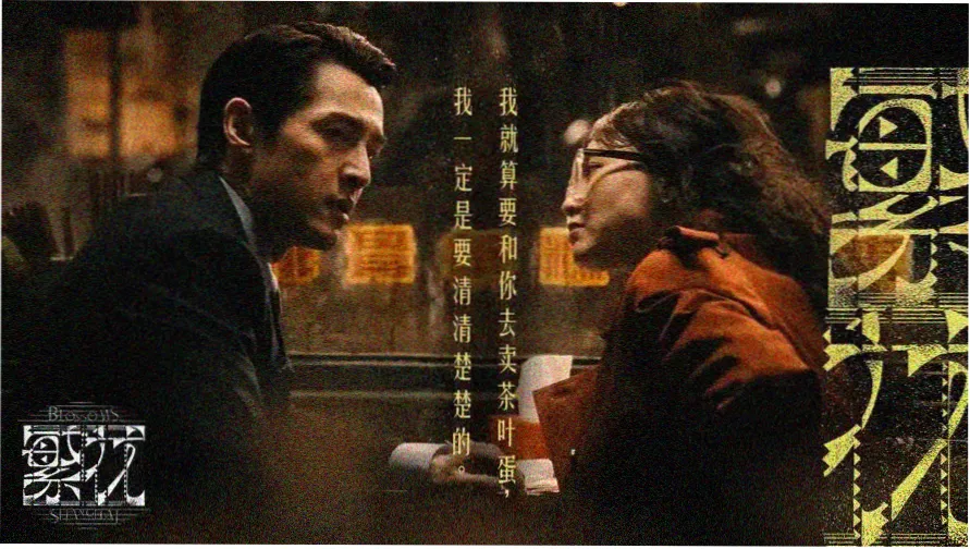 日韩在线观看免费 热门推荐