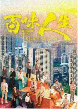 日剧在线观看免费 东京爱情故事2026
